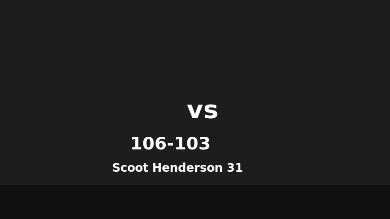 开拓者106-103险胜马刺总分1-1，Scoot Henderson狂砍31分威震全场