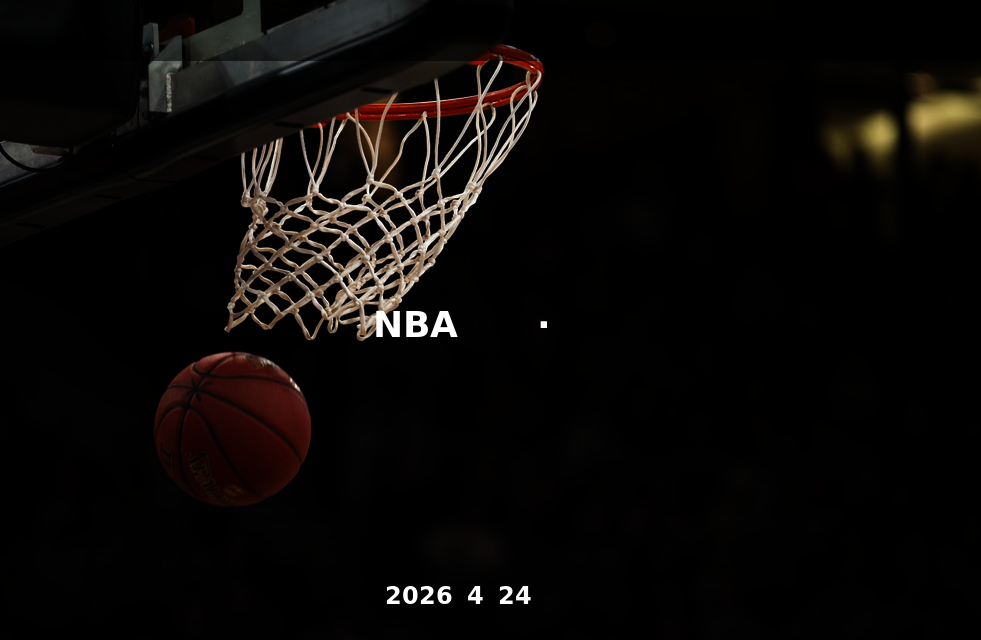 [掘金险胜森林狼] 约基奇砍三双力压群狼 掘金季后赛首战告捷