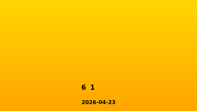 中国足球重磅改革！新版励志计划正式启动，15至23岁留洋球员可获专项资助